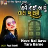 About Have Nai Aavu Tara Barne Song